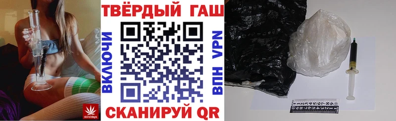 Как найти наркотики Каспийск Метадон  A PVP  Гашиш  МЕФ  МАРИХУАНА 