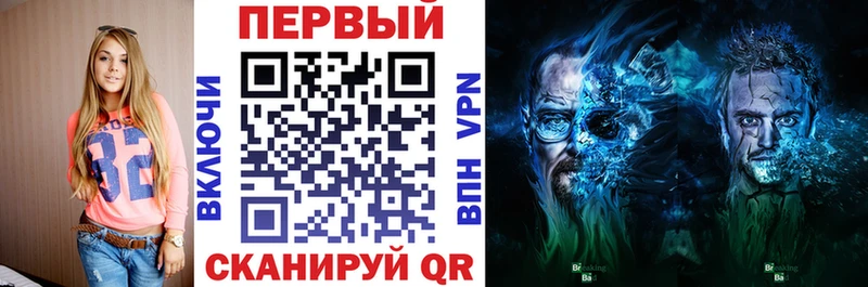АМФЕТАМИН 97% Каспийск