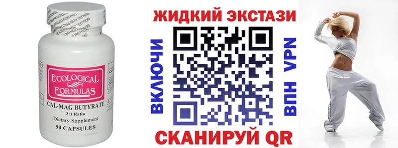 сайты даркнета телеграм  Каспийск  Бутират бутандиол 
