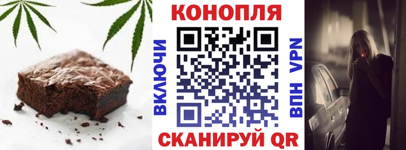 Печенье с ТГК конопля  Каспийск 
