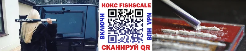 наркота  Каспийск  КОКАИН 97% 