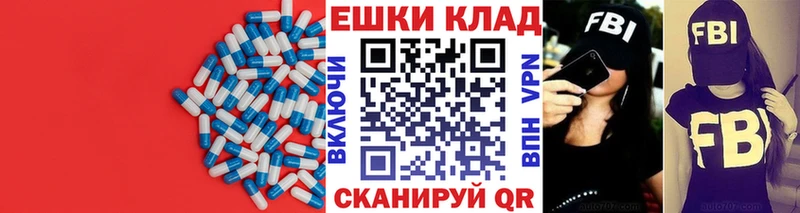 мега вход  darknet состав  Каспийск  ЭКСТАЗИ Punisher  магазин  наркотиков 
