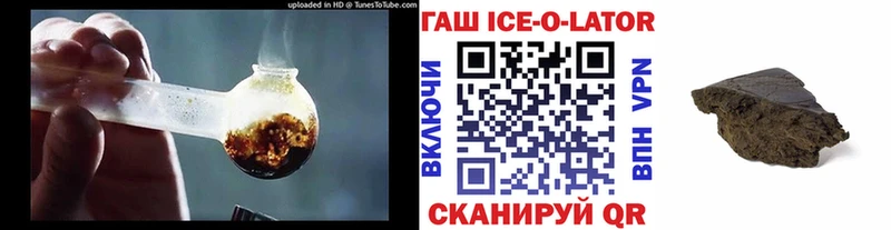 блэк спрут вход  Каспийск  Гашиш ice o lator 