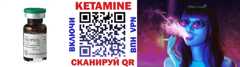 даркнет сайт KRAKEN маркетплейс Кетамин VHQ Каспийск