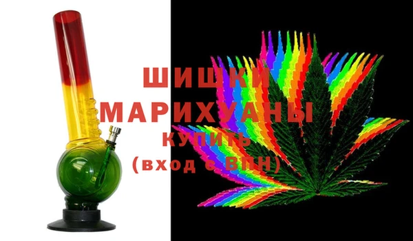 альфа пвп Богородск