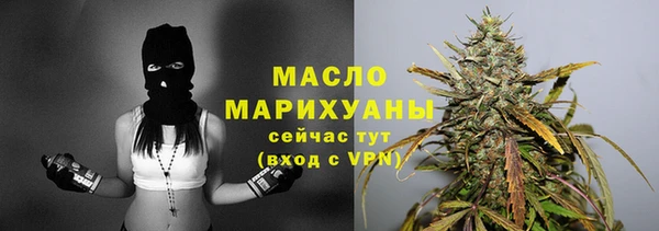 альфа пвп Богородск