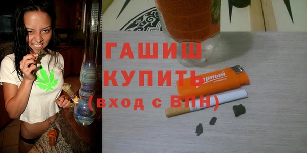 альфа пвп Богородск