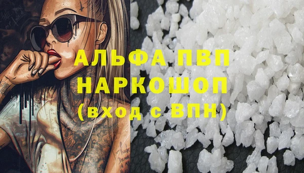 тгк Беломорск