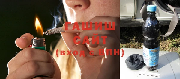 альфа пвп Богородск