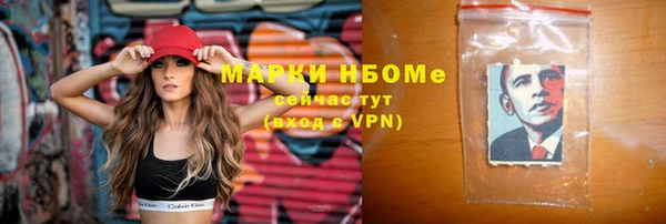 альфа пвп Богородск