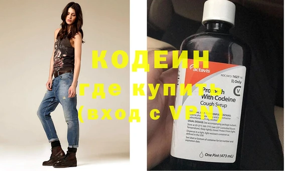 альфа пвп Богородск