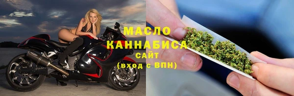 альфа пвп Богородск