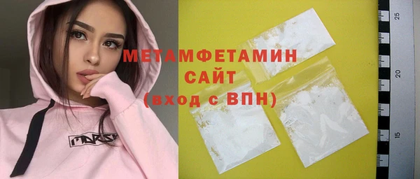 скорость mdpv Богородицк