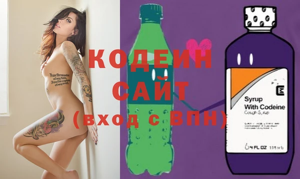 альфа пвп Богородск