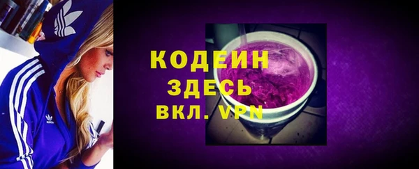 мефедрон Богданович