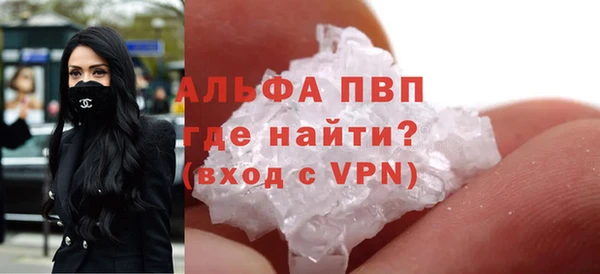 скорость mdpv Богородицк