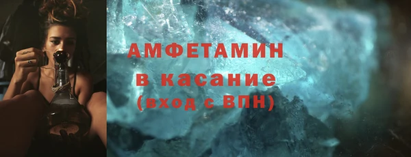мефедрон Богданович
