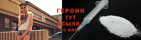 скорость mdpv Богородицк