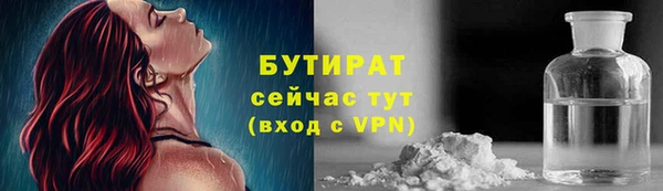 альфа пвп Богородск