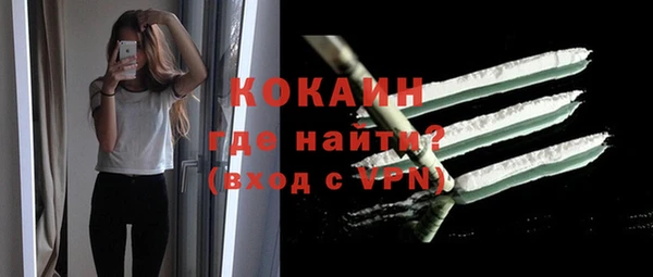 альфа пвп Богородск