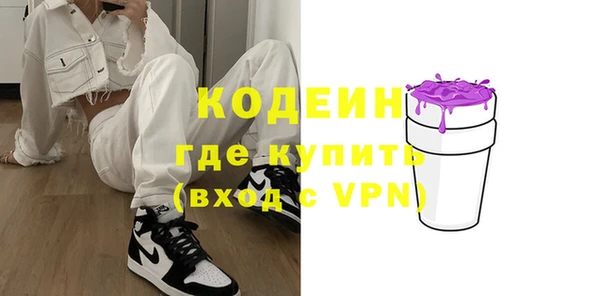 мефедрон Богданович