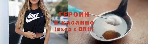 скорость mdpv Богородицк