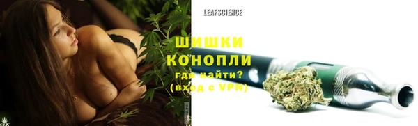 альфа пвп Богородск