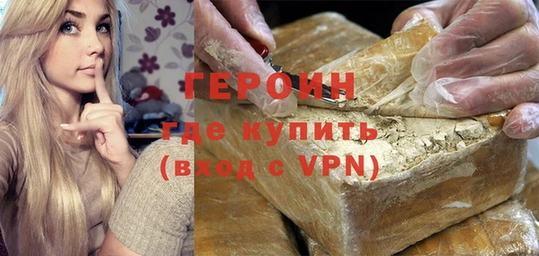 скорость mdpv Богородицк