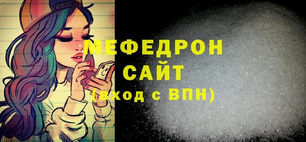 мефедрон Богданович