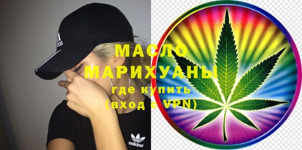 мефедрон Богданович