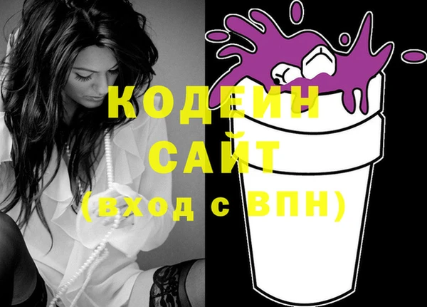мефедрон Богданович