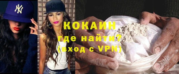 мефедрон Богданович