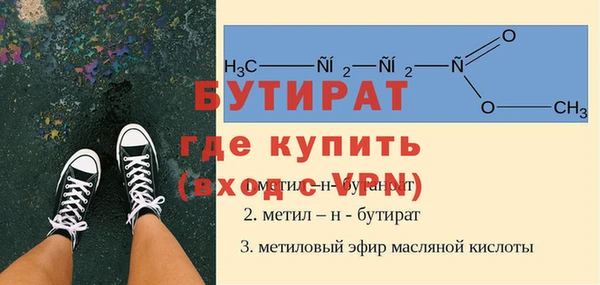 мефедрон Богданович
