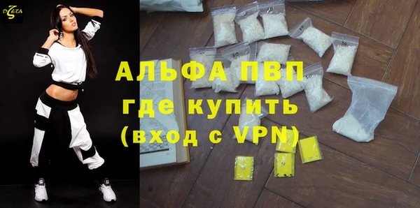 мефедрон Богданович