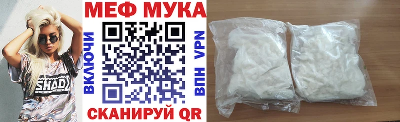МЕФ mephedrone хочу Каспийск