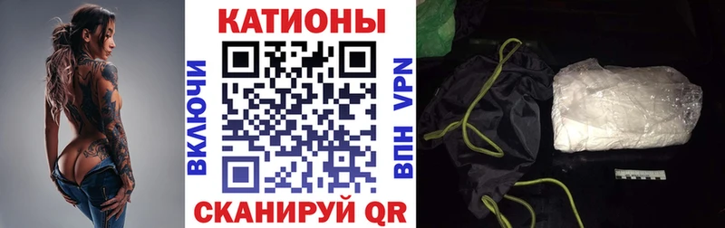 МЕФ кристаллы Каспийск