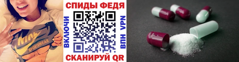 купить закладку Каспийск МЕТАМФЕТАМИН Декстрометамфетамин 99.9%