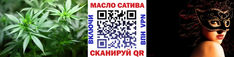 мега онион  Каспийск  ТГК гашишное масло 
